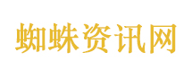 中方回应白宫记者晚宴枪击事件